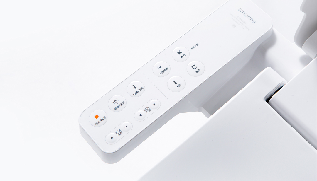 Xiaomi Zhimi Smart Toilet Seat Photo 12